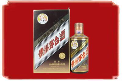 梧州岑溪市烟酒回收彩釉茅台酒.jpg