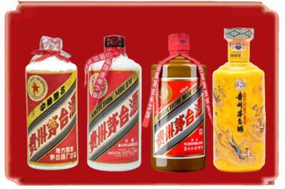 梧州岑溪市烟酒回收贵州茅台酒.jpg