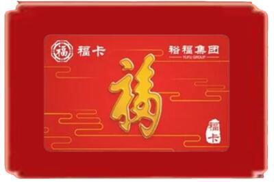 梧州岑溪市烟酒回收副卡.jpg